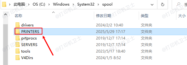 清除打印任务缓存文件