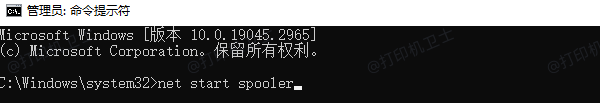 使用命令清理缓存