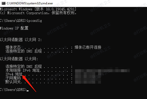 确保所有电脑在同一局域网中