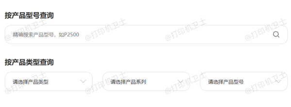 驱动程序下载