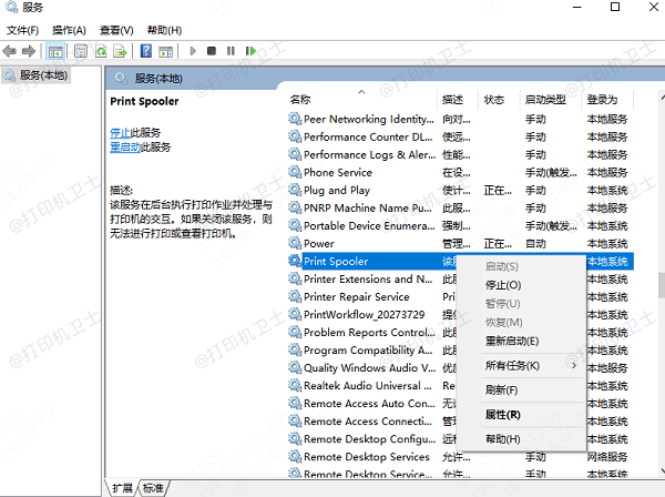 重启“Print Spooler”打印服务