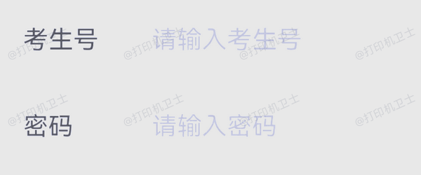 高考成绩单怎么下载