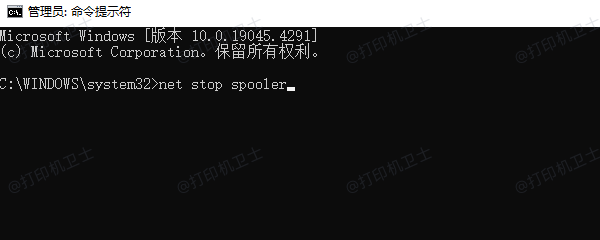 重启打印服务并重设依赖