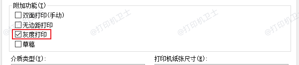 打印志愿表时的常见问题汇总
