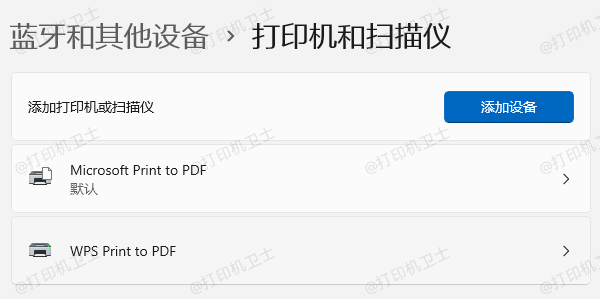 验证驱动正常