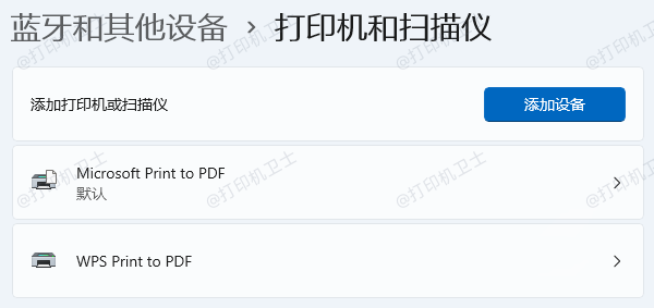 系统自动安装驱动