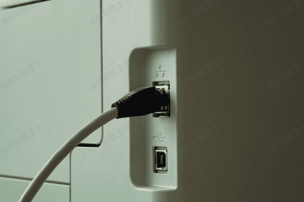 确认打印机连接主机