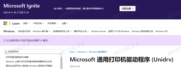 驱动兼容性设置
