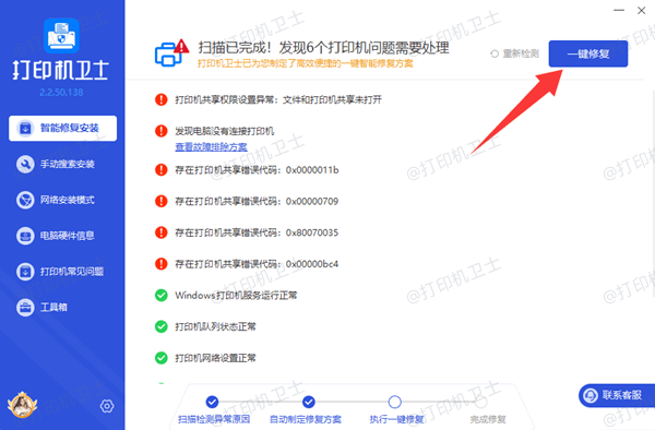 下载三星打印机驱动
