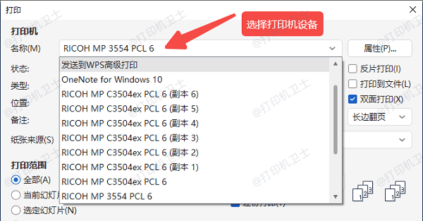 打印录取通知书的标准步骤