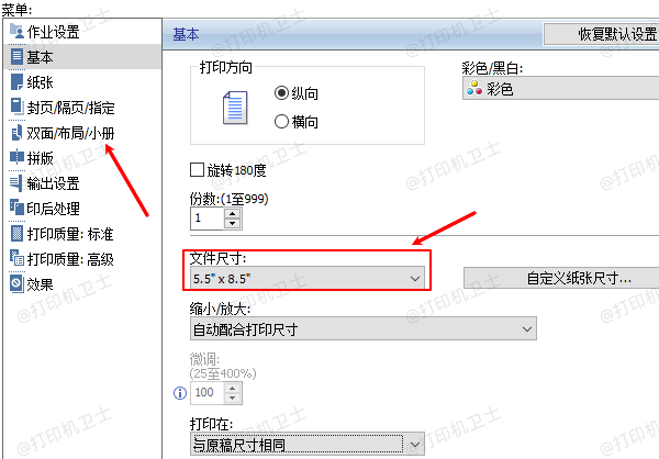 照片打印纸张尺寸 照片打印纸张尺寸