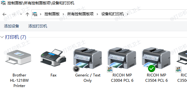 打印机选择