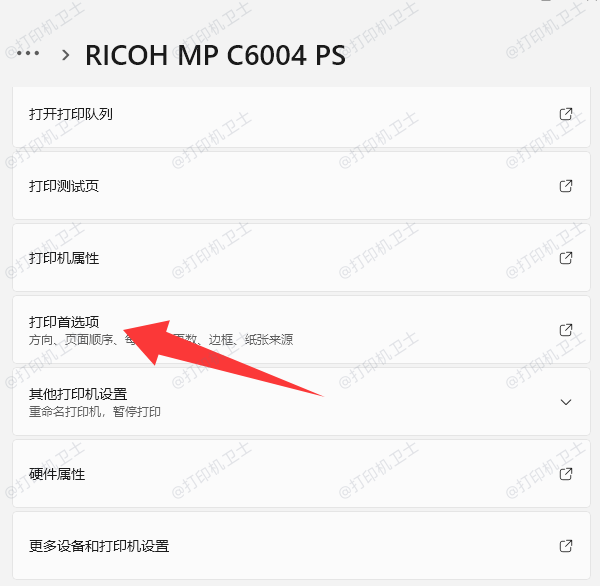 检查驱动与纸张设置