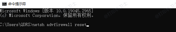 使用命令行快速修复防火墙规则