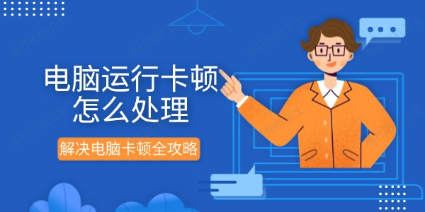 打印机驱动程序下载失败怎么办 5招助您快速解决