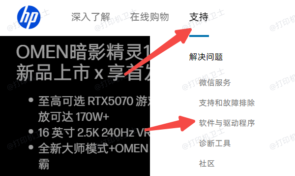 下载三星打印机驱动