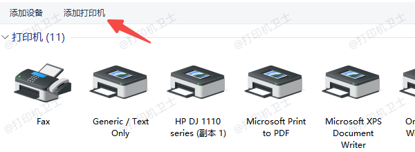 Wi-Fi 无线连接