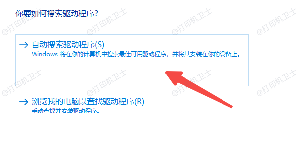 利用 Windows 系统自带功能