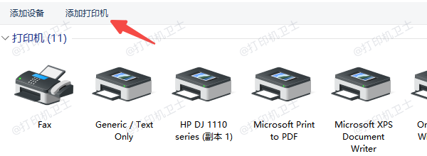 Windows 自带的驱动库