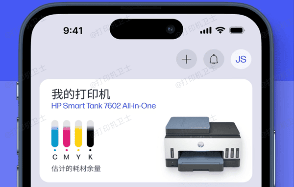 手机端快速连接打印机 手机端快速连接打印机