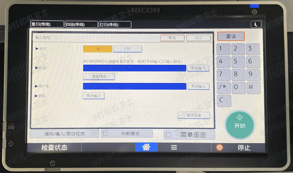 惠普打印机连接WiFi 惠普打印机连接WiFi