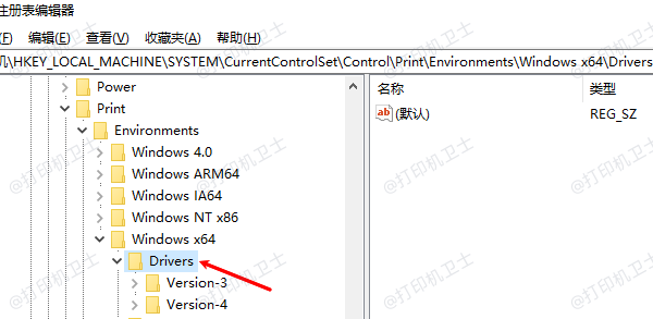 清理注册表残留项