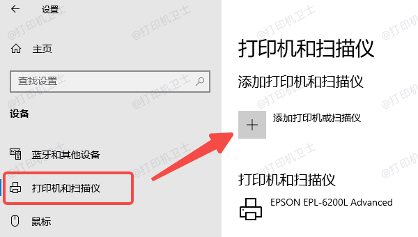 通过Windows自带功能重新安装