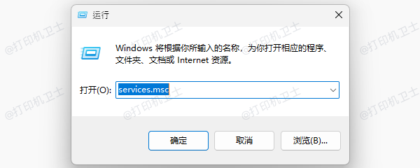 打开电脑服务窗口