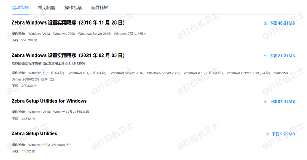 手动下载与安装 手动下载与安装