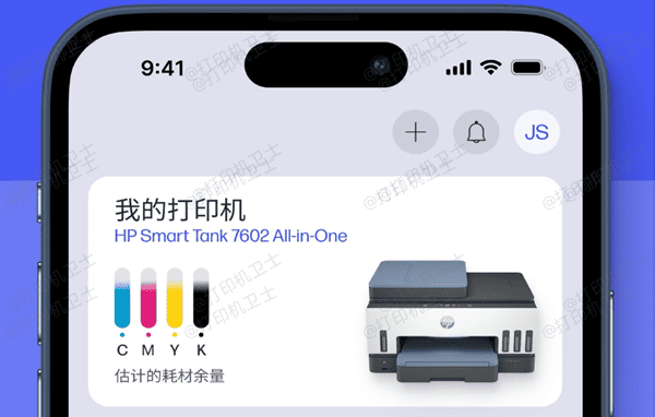 惠普打印机连接WiFi