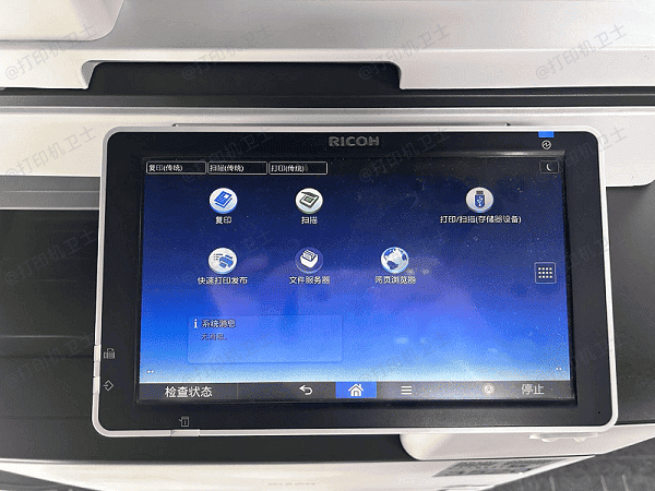 通过打印机面板连接WiFi