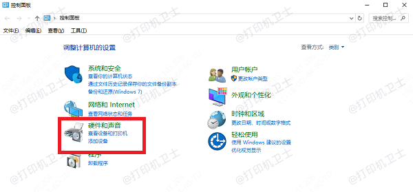 使用Windows系统自动安装