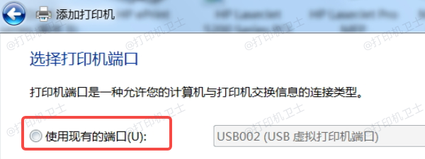 手动安装兼容驱动