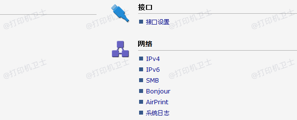 通过网页端设置ip地址
