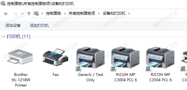 设备和打印机