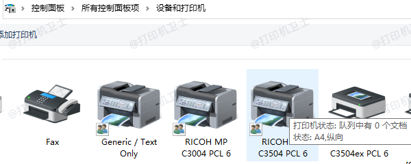 检查打印机连接状态