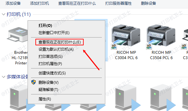 查看现在正在打印什么