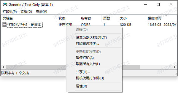 取消所有文档 取消所有文档
