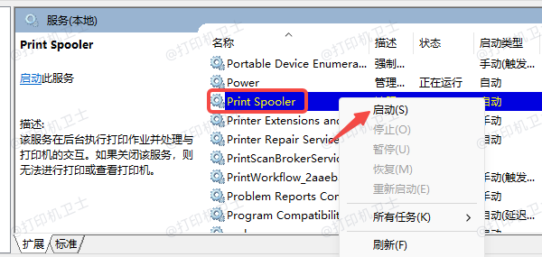 Windows找不到GP1324D打印机怎么办 Windows找不到GP1324D打印机怎么办