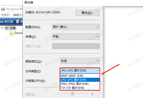 扫描文件格式 扫描文件格式
