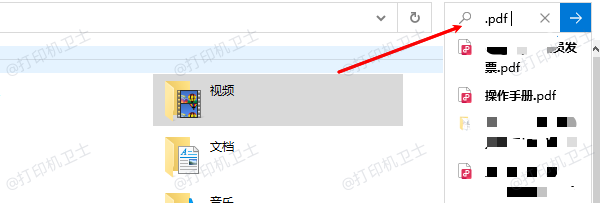 在文件资源管理器中搜索文件 在文件资源管理器中搜索文件