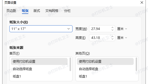 设计纸张大小及标签内容 设计纸张大小及标签内容