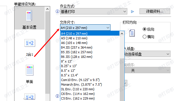 设置标签尺寸 设置标签尺寸