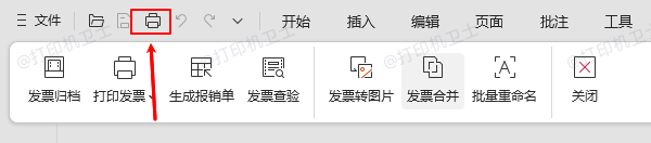 打印文件 打印文件