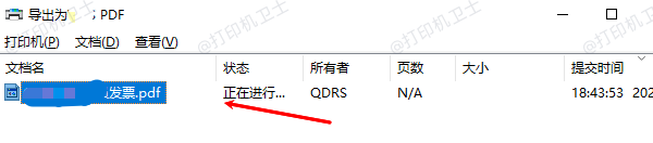 通过虚拟打印机软件查看历史打印记录 通过虚拟打印机软件查看历史打印记录