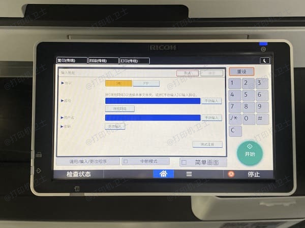 让打印机和电脑“在同一个WiFi下”