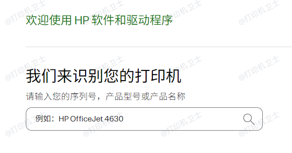 下载HP扫描仪 下载HP扫描仪