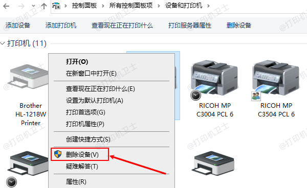 删除当前无法连接的打印机