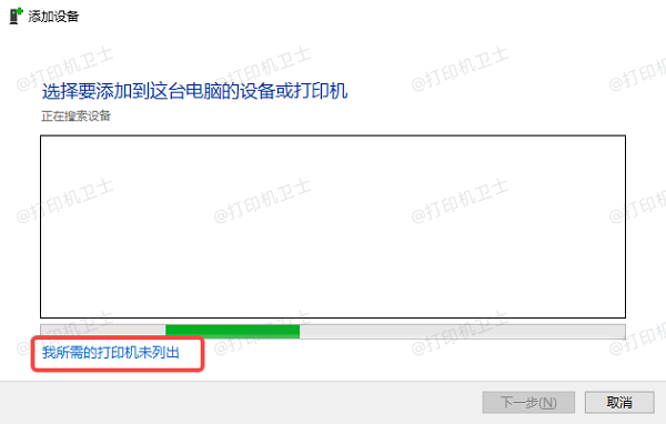 通过Windows自动安装 通过Windows自动安装
