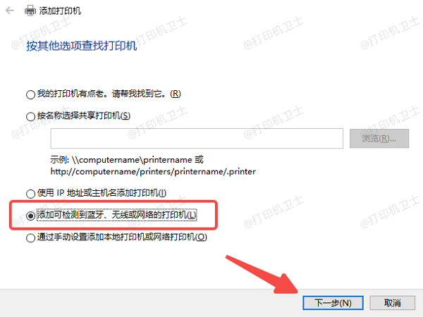 系统自带方式 系统自带方式